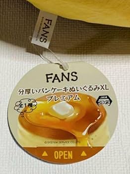 Amazon.co.jp: FANS分厚いパンケーキぬいぐるみXLプレミアム